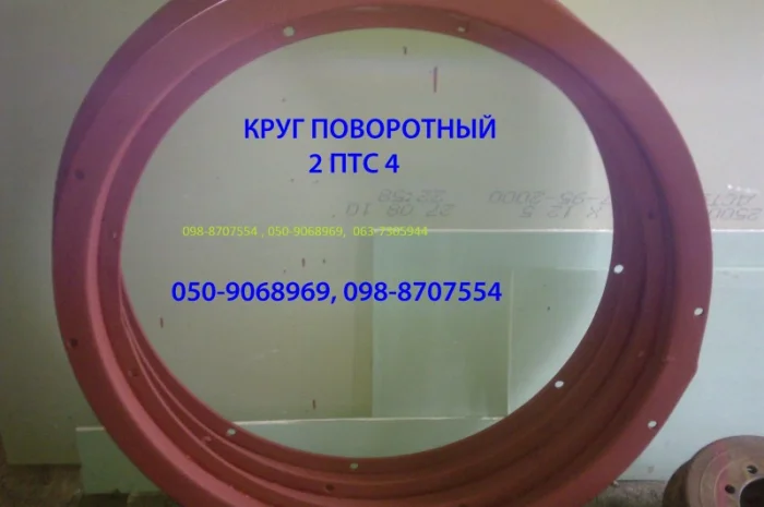 Рессора 2 ПТС 4, запчасти 2птс4, 2птс9- фото № 9