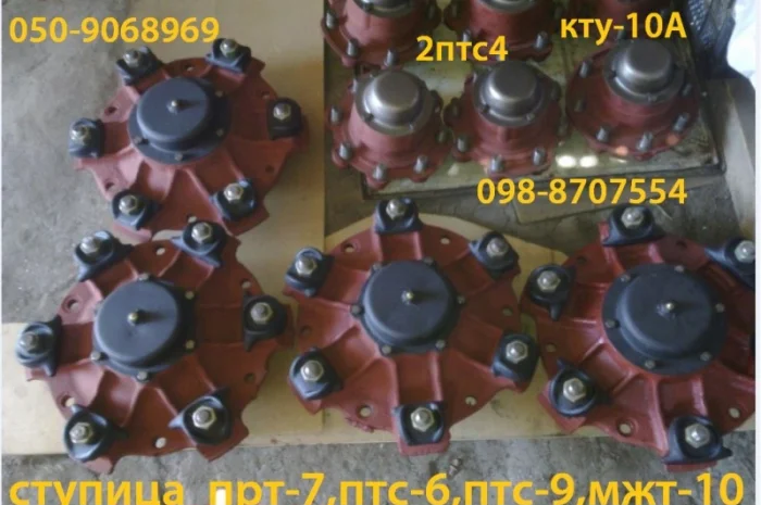 Рессора 2 ПТС 4, запчасти 2птс4, 2птс9- фото № 3