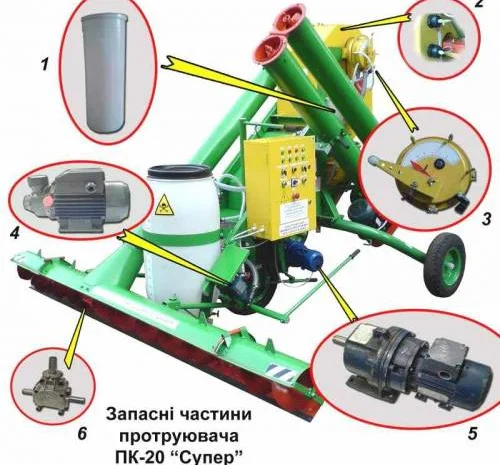 Запчасти к протравителю ПК-20 Супер- фото № 5