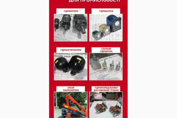 Ремонт гидроцилиндров Lemken (Лемкен)- фото № 4