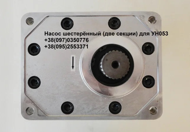 Насос шестерённый UR80/32L для УН053- фото № 1
