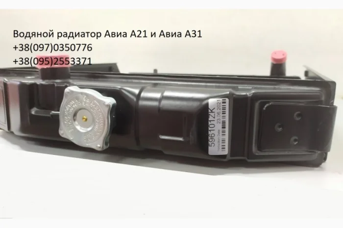 Водяной радиатор Авиа А21 / Авиа А31- фото № 1