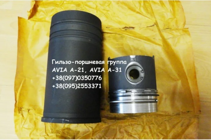 Запчасти Авиа А-21, Авия -31 / Avia A-21, Avia A-31- фото № 2