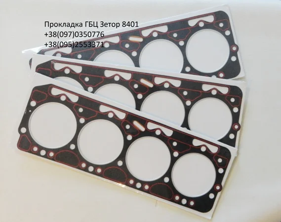 Прокладка ГБЦ Зетор 8401 (83005923)- фото № 1