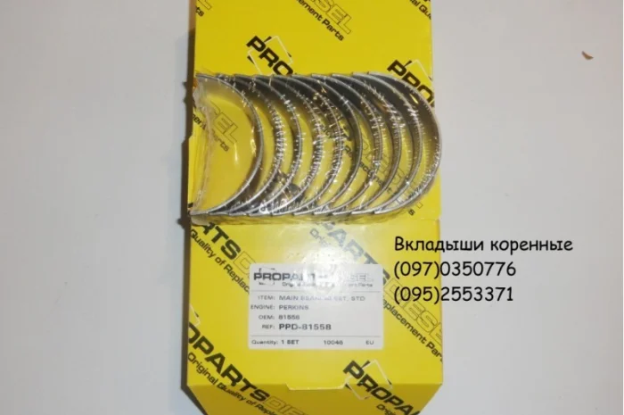 Предлагаем запчасти на Перкисн / Perkins- фото № 2