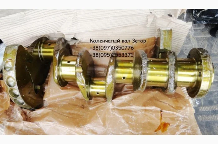 Коленвал для Зетор 5201, Зетор 6901, Зетор 7201, Зетор 8201, Зетор 1404- фото № 1