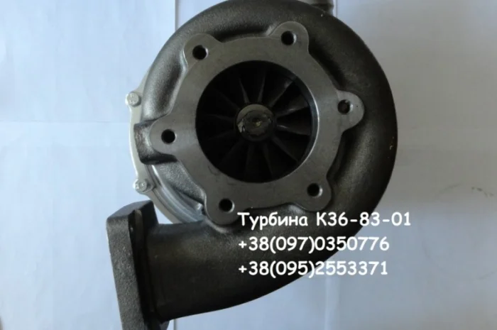 Турбина на двигатель Лиаз CZ K 36.3566.25.21- фото № 2