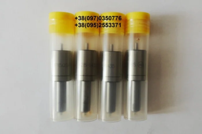 Распылители для спецтехники- фото № 1