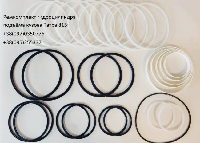Ремкомплект гидроцилиндра подъёма кузова Татра 815- фото № 1