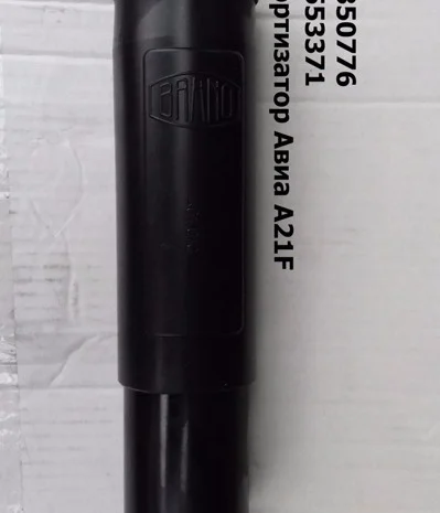 Предлагаем задний амортизатор Авиа А21F- фото № 1