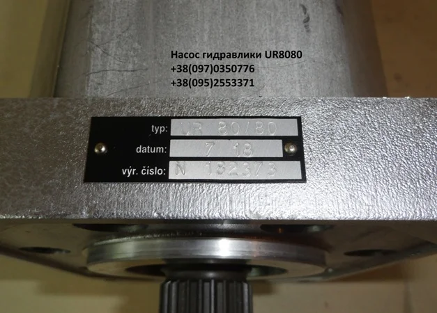 Насос гидравлики UR80/80 (Liaz AD14)- фото № 1