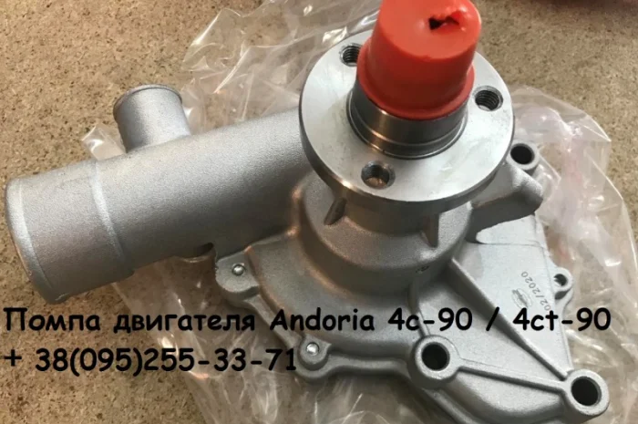 Помпа Андория 4ст90 / 4с90 (2.75.063, 11.26.042.0)- фото № 1
