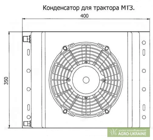 Радиатор кондиционера МТЗ (в зборе)- фото № 1