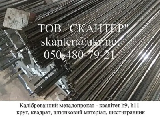 Зірочка звездочка крок t=15- фото № 6