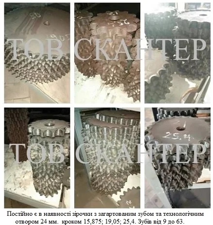 Продам зірочка звездочка крок t = 15, 875 зуб = 52- фото № 1