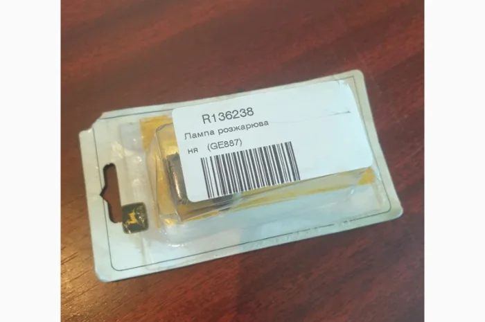 Лампа розжарювання (GE887) John Deere R136238 Original- фото № 3