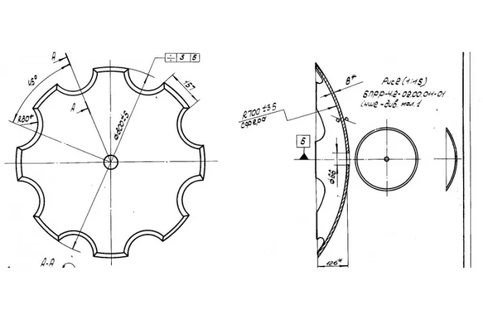 Диск Фрегат БПД-4, 2 (Ромашка, Сфера)- фото № 1
