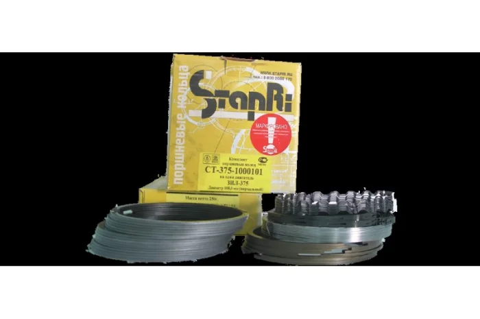 Кольца поршневые Урал-375- фото № 1