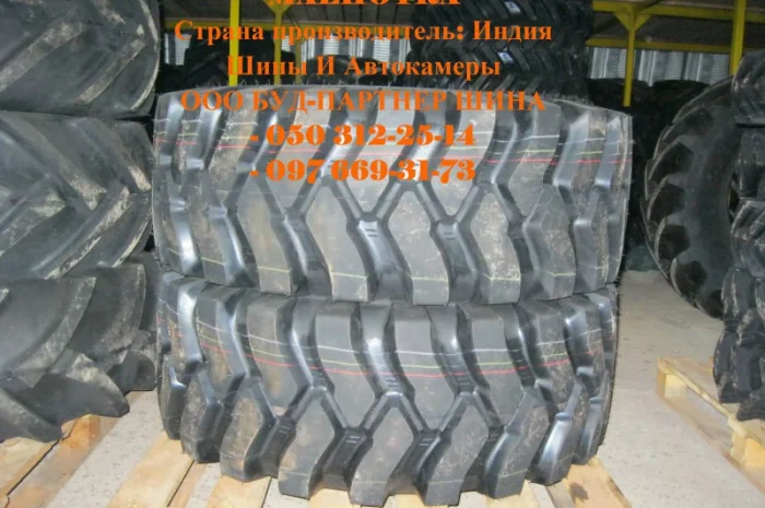 Реализуем автошины и автокамеры для всей колесной техники- фото № 1