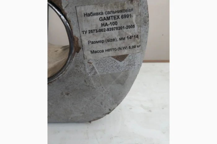 Набивання сальникове безазбестове НА-100 14х14мм- фото № 2