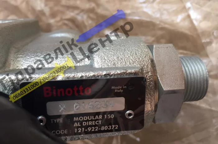 Розподільник масла для самоскиду для вантажівки на тягач- фото № 9