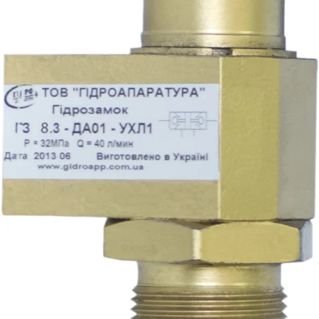 Продам гідрозамок- фото № 3