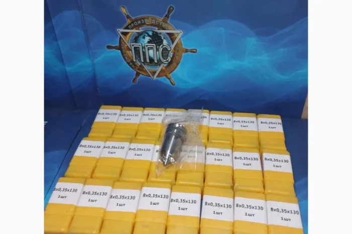 Розпилювачі Nozzles 8x0, 35x130 NVD48AU- фото № 1