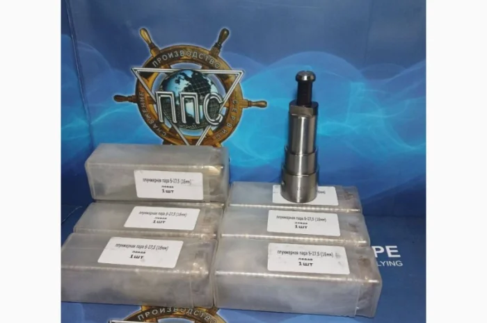 З наявності! Пара плунжерна для S-27, 5 (16 мм) ліва- фото № 1