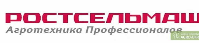 Запчасти ДОН-1500, Дон-1500Б, АКРОС, ВЕКТОР, НИВА- фото № 1