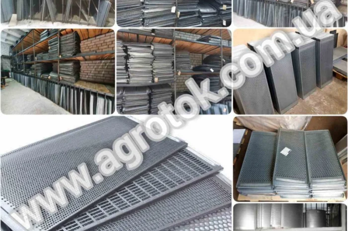 Решета (сита) ОВС 25, СМ 4, КДУ 2, БЦС 25, БЦС 50, Петкус К 531, К 527, К 547- фото № 1