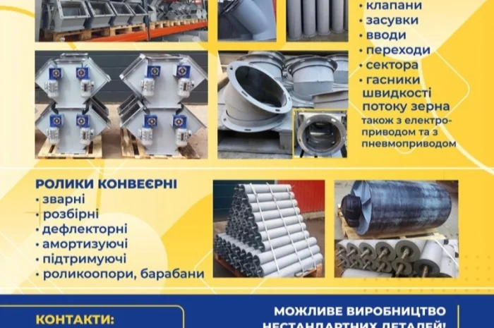 Ролики конвеєрні, роликоопори, барабани конвеєра, самопливне обладнання- фото № 1