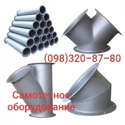 Клапан перекидной двусторонний ручной- фото № 1