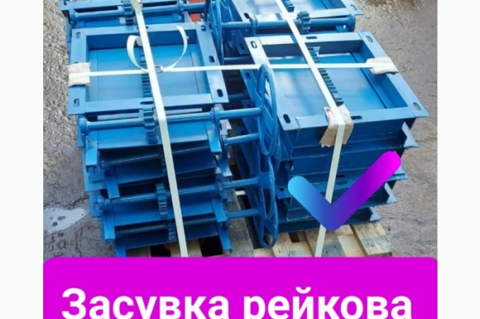 Задвижка реечная нержавейка- фото № 1