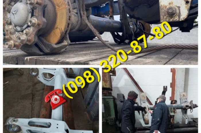 Сломалась ось SAF- фото № 1