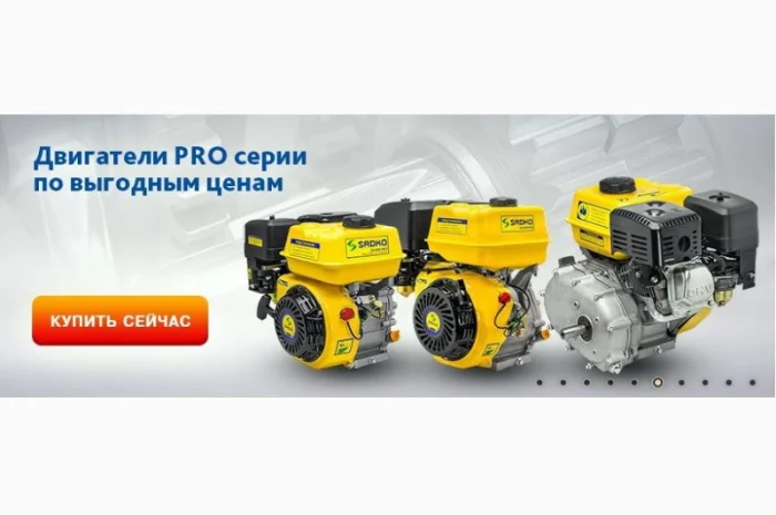 Двигатель бензиновый Sadko (Садко) GE-200 PRO (фильтр в масл. ванне). Оригинал. Гарантия- фото № 3