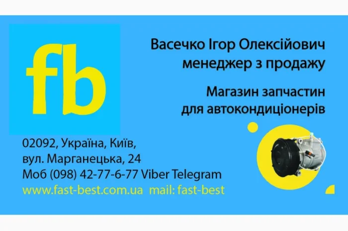 Запчасти к сельхозтехнике и спецтехнике- фото № 1
