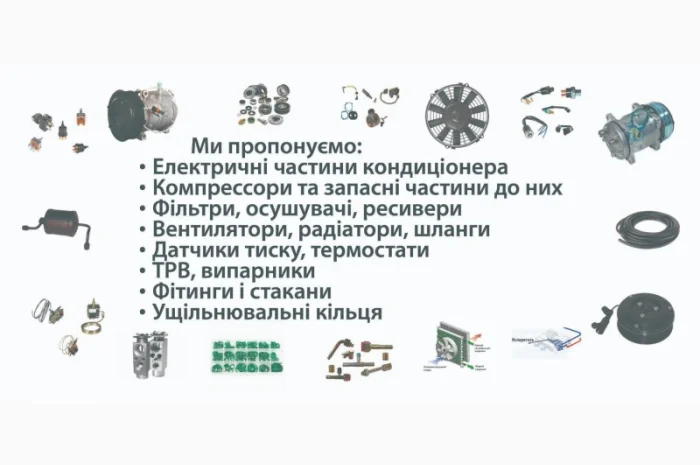 Запчасти к сельхозтехнике и спецтехнике- фото № 2