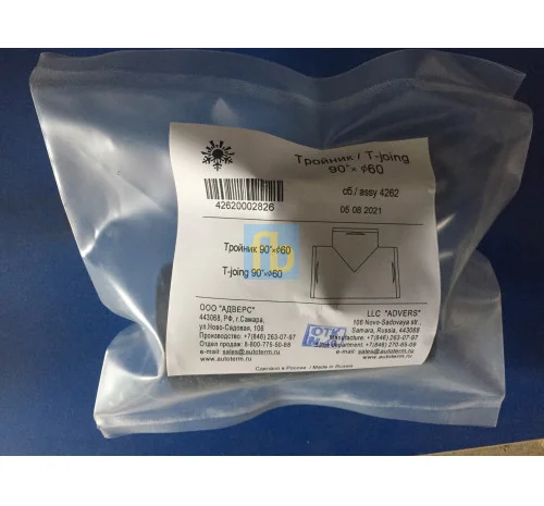 Трійник повітроводу автономних обігрівачів 60мм- фото № 2