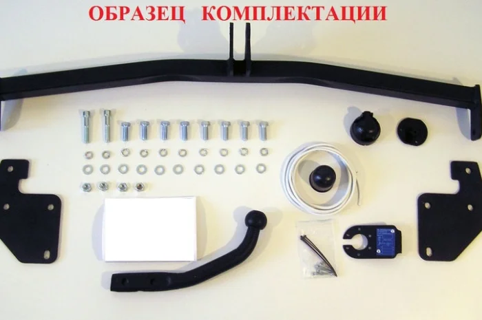 Фаркоп, фаркопы, тягово-сцепные устройства от ведущих мировых производителей- фото № 2