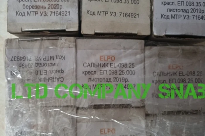 Сальник водяного насоса 3-DS-2410N тепловоза ЧМЭ-3- фото № 3