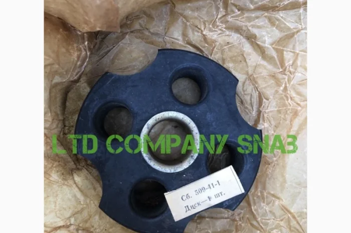 Диск сб.509-41-1- фото № 1