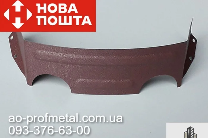 Снегоупор подкова 8017 РЕМА, Снегозадержатель подкова коричневого цвета- фото № 1