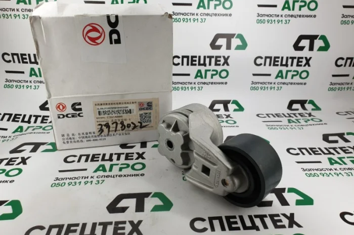 Ролик натяжной Каменс 5333486 / 3937553 / 3973824 / 3936201- фото № 1