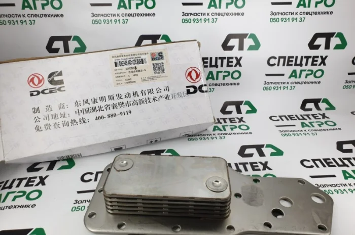 Радиатор охлаждения масла для двигателя Cummins 4B-3.9 3957543, 3904320, 3918292, 3921557- фото № 2