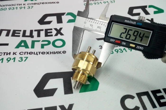 Датчик нейтрального положения КПП Howo- фото № 1