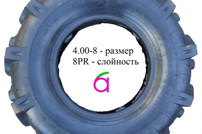 Колесо мотоблок мототрактор минитрактор- фото № 5