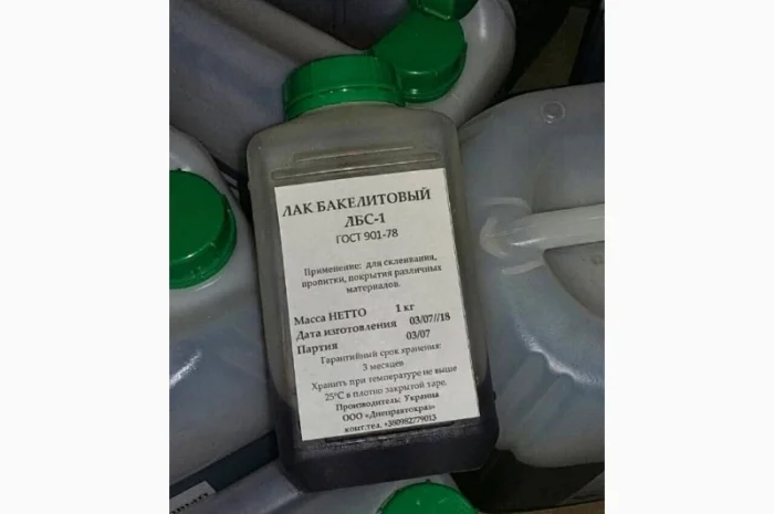 Бакелітовий лак ЛБС-1 флакон 1 кг (1 літр ) ГОСТ 901-2017- фото № 5