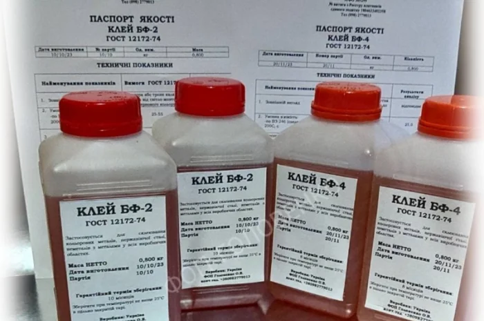 Промисловий клей БФ-2, БФ-4 ГОСТ 12172-74 (5л; 10л; 50л і більше), Виробник в Україні- фото № 3
