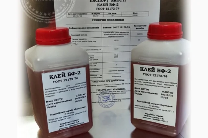 Промисловий клей БФ-2, БФ-4 ГОСТ 12172-74 (5л; 10л; 50л і більше), Виробник в Україні- фото № 4