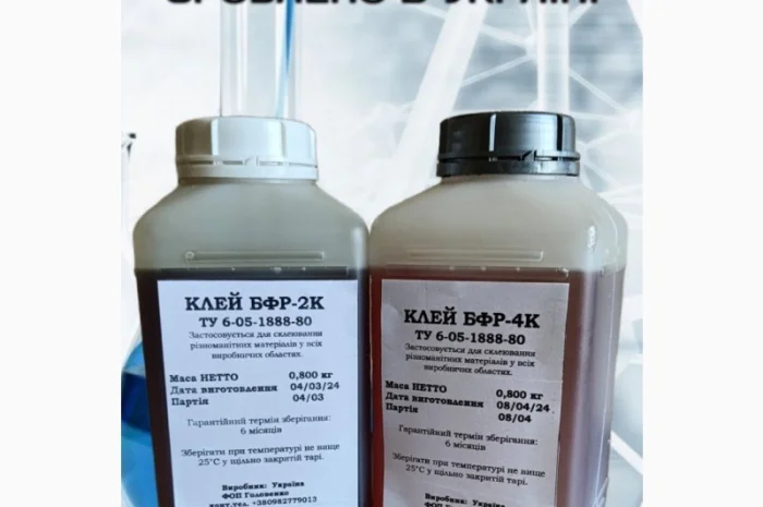 Теплостійкий клей для металів, пластиків БФР-2К, БФР-4К (тримає до 200 С)- фото № 1